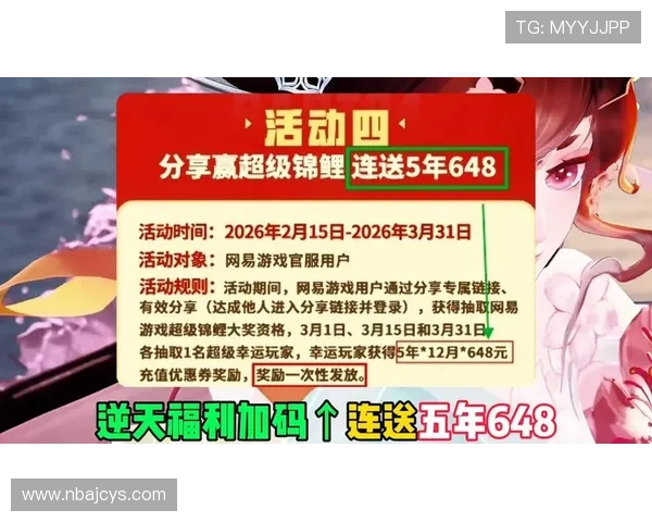 南宫NG国际娱乐的优惠活动与奖励机制帮助玩家轻松赢取更多福利