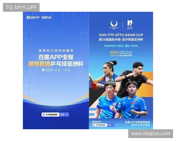 如何在ued体育app中快速找到你喜欢的体育赛事直播内容和精彩比赛回放