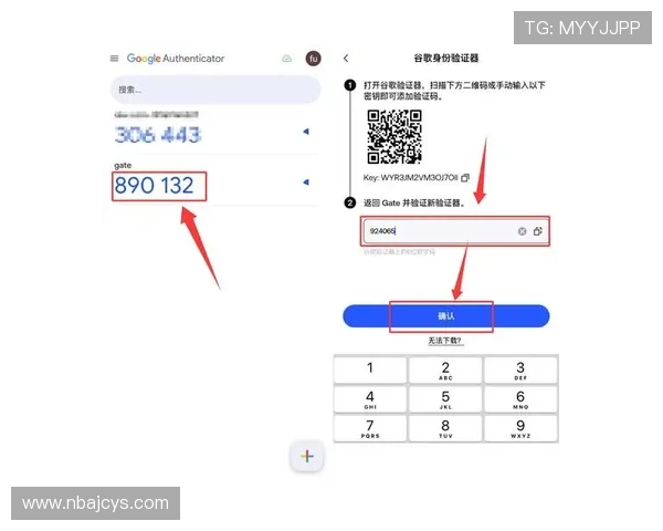 全面介绍4303体育下载官网官方平台的安全下载流程与使用技巧,保障用户账号安全